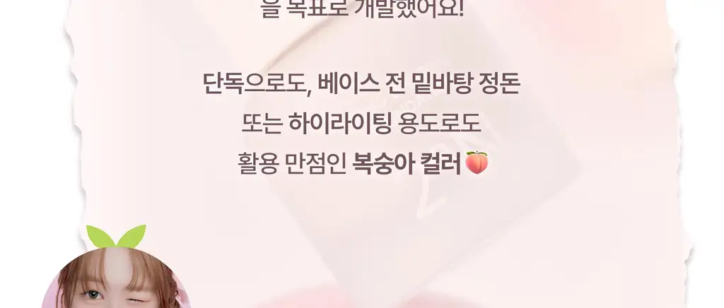 [하츠투하츠PICK] 투에이엔 롱 웨어링 파운데이션 미니 4 colors 상세페이지 17